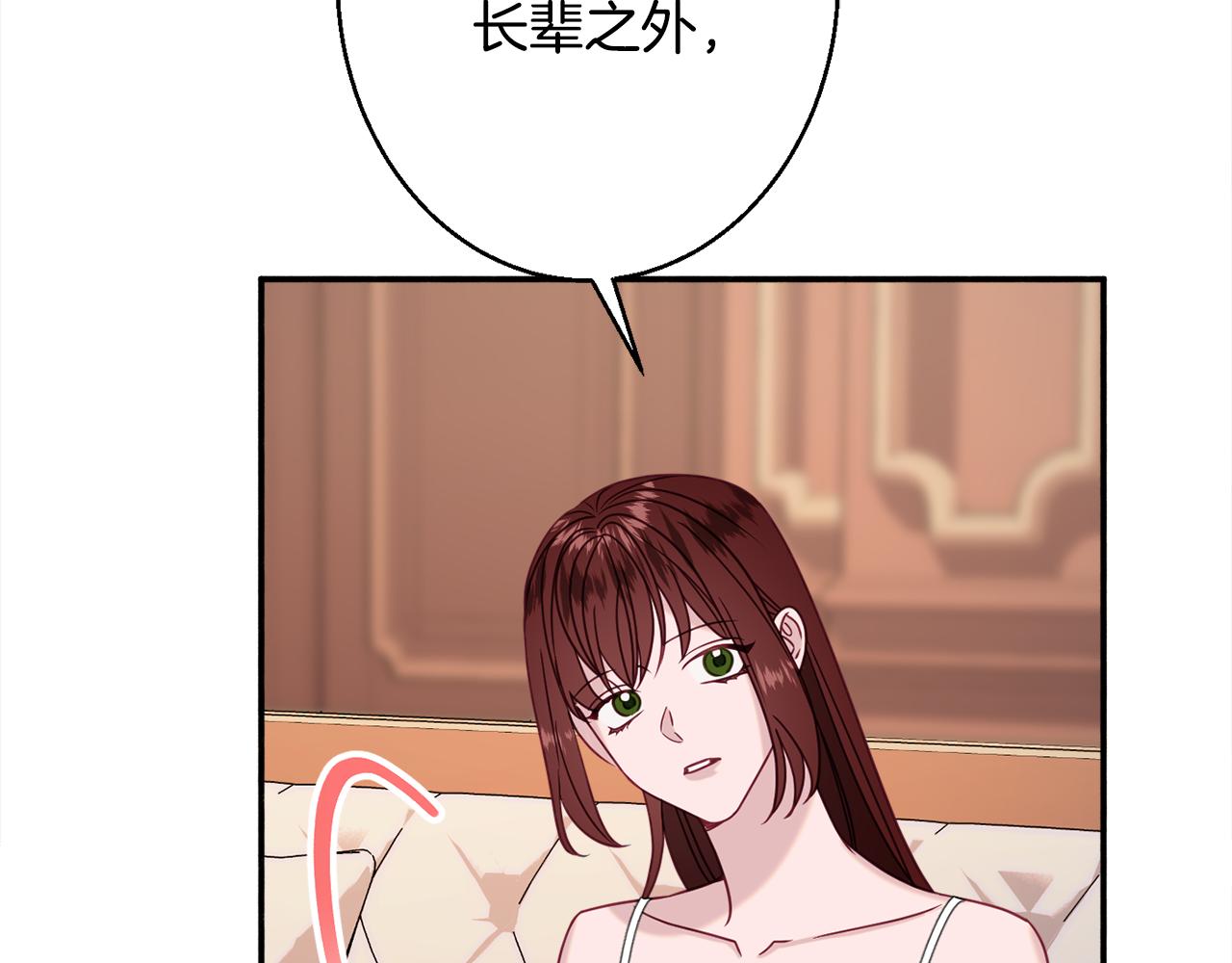 第32话 步入殿堂164