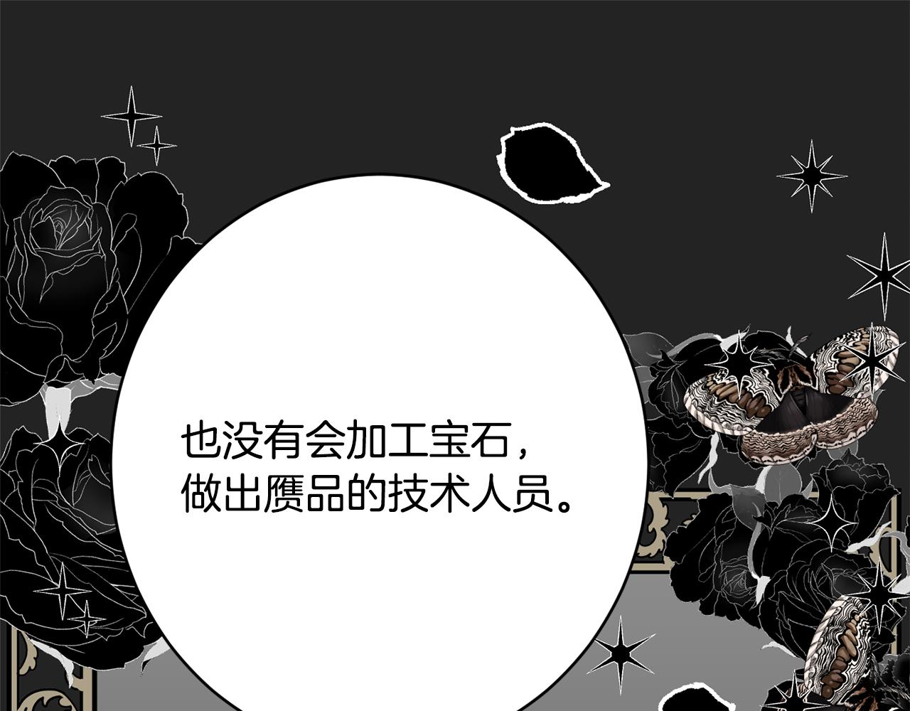 第46话 头绪126