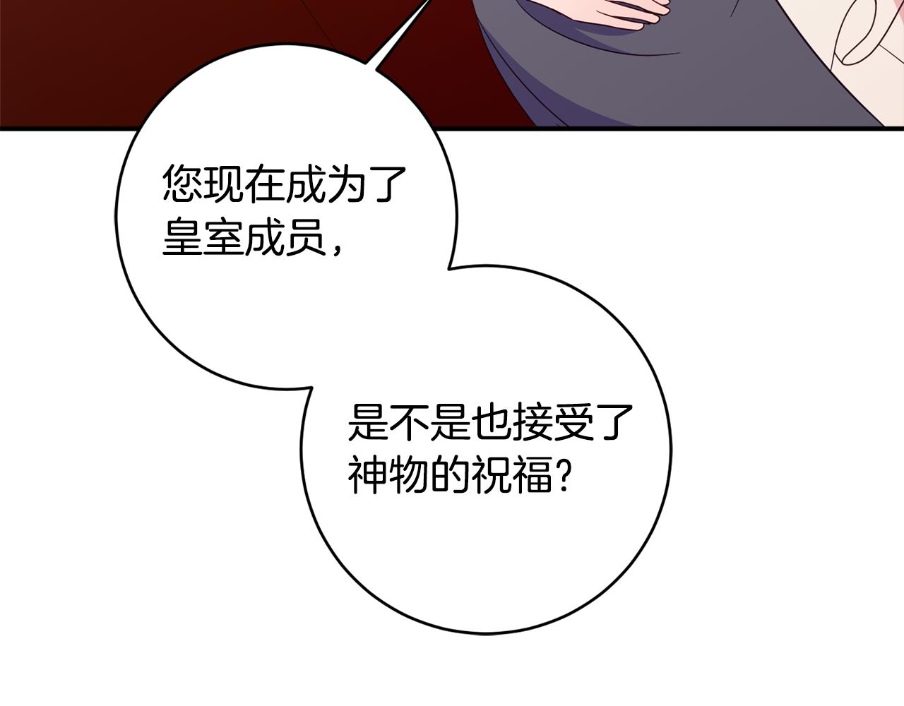 第63话 毒害115