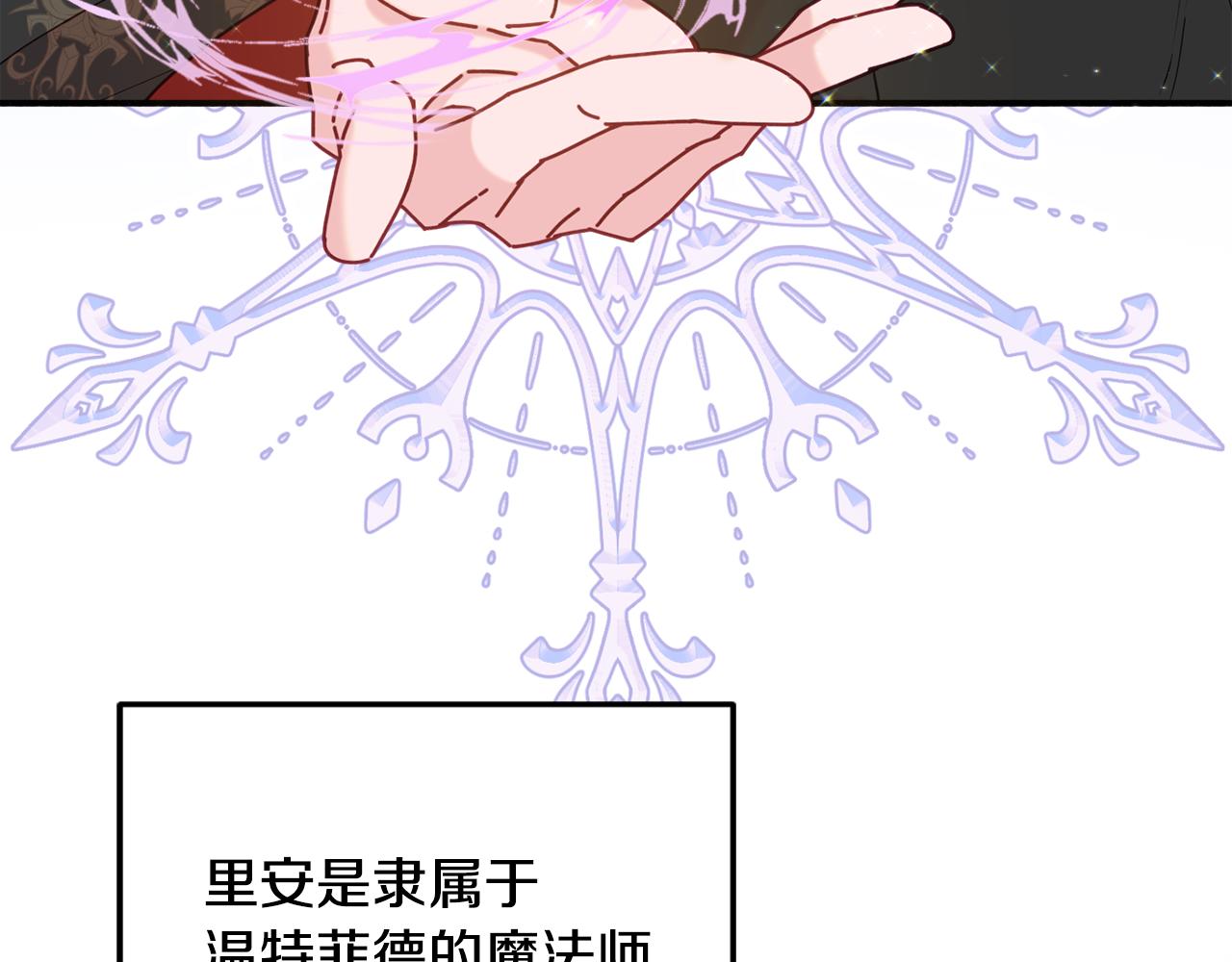 第31话 华丽的婚礼124