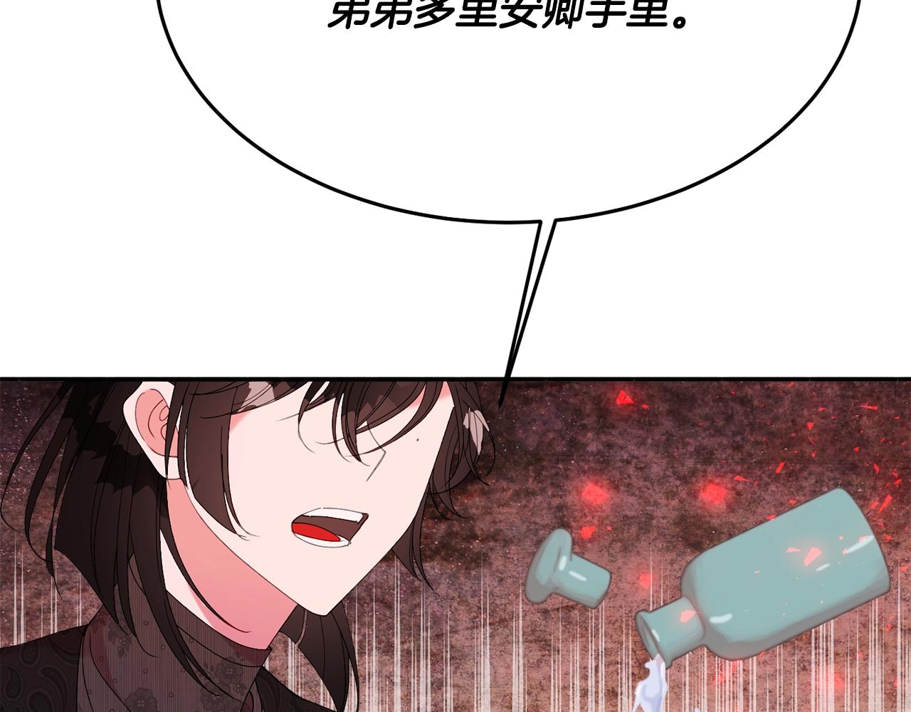 第24话 宝石的秘密18