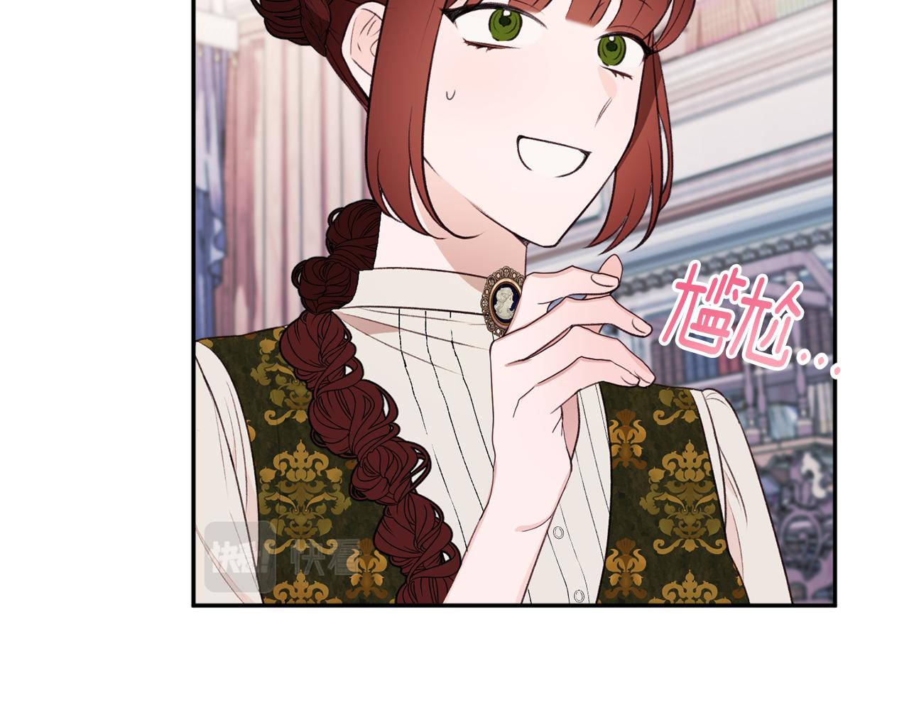 第51话 愤怒18