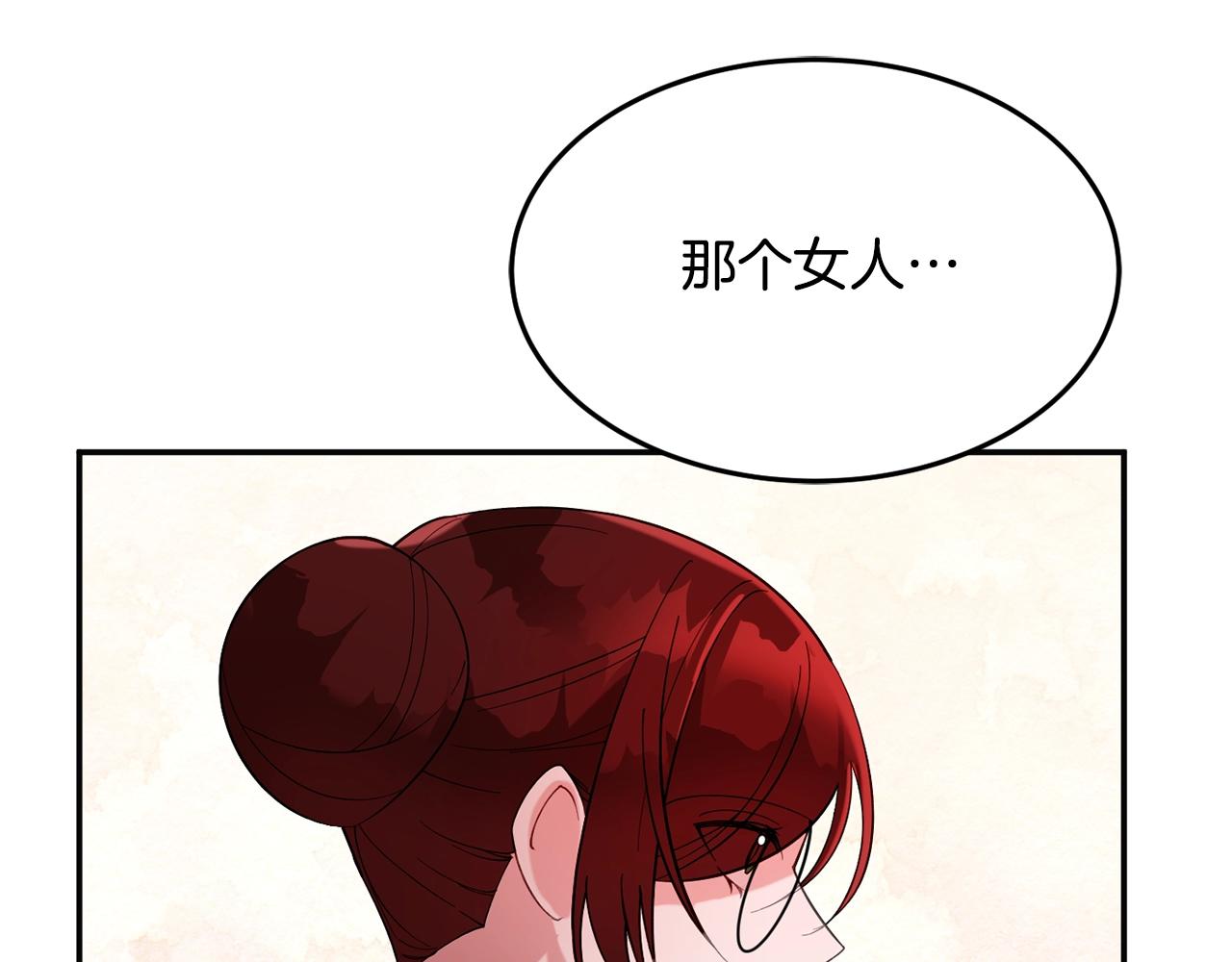 第9话 出席宴会176