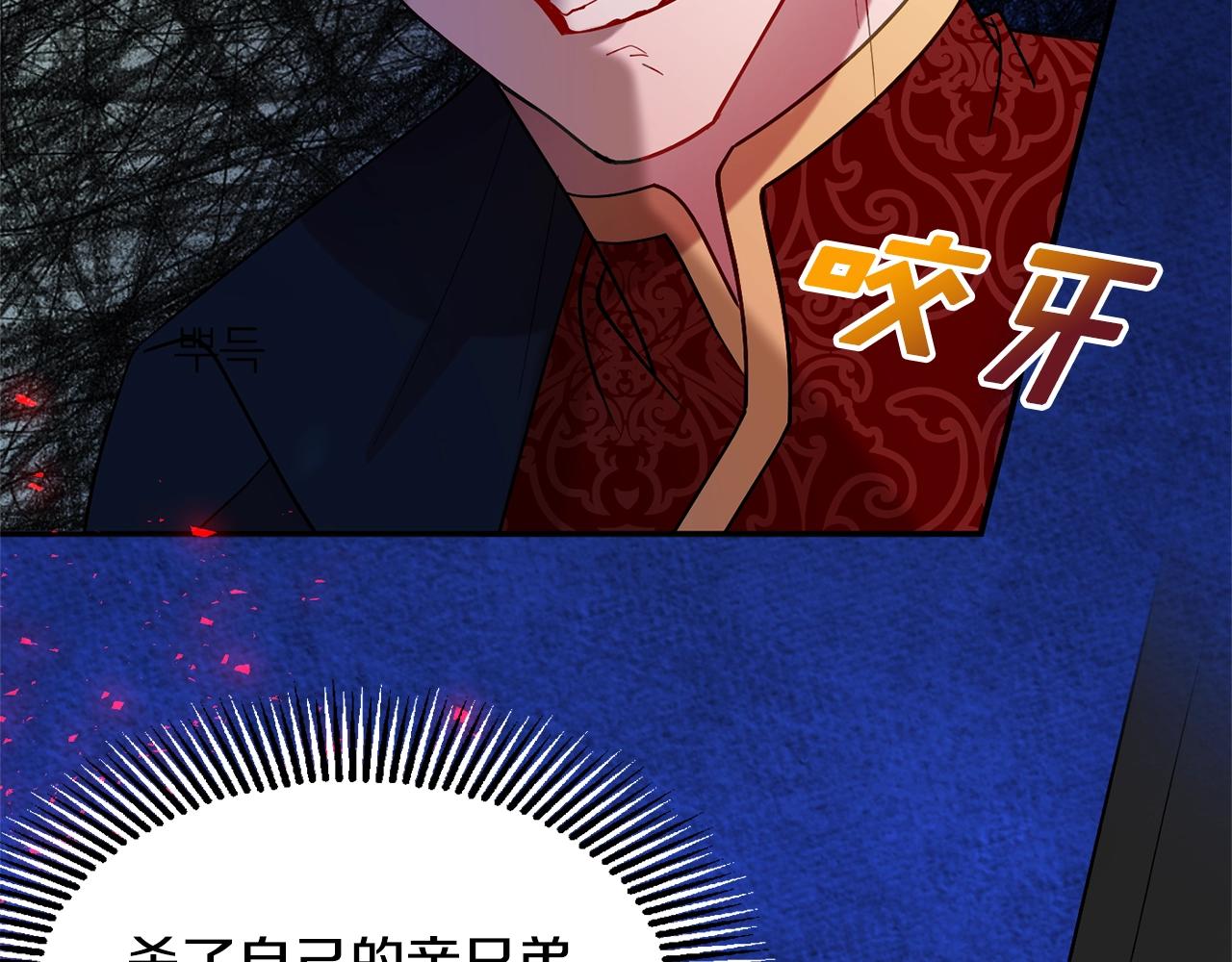 第13话 理由90