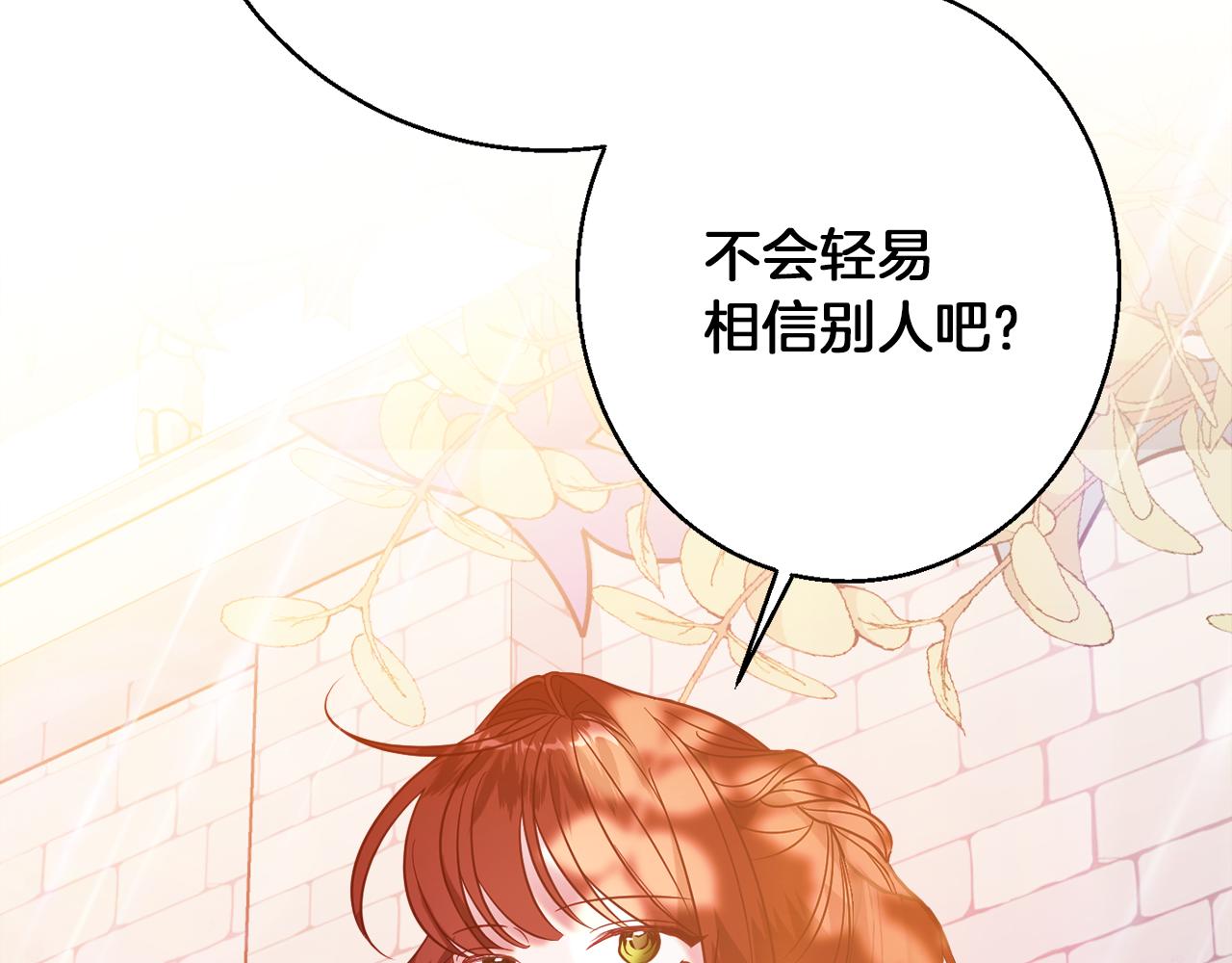 第40话 选择的理由142