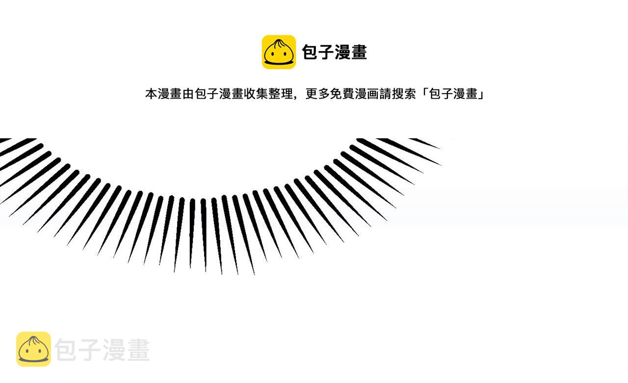 第24话 宝石的秘密30