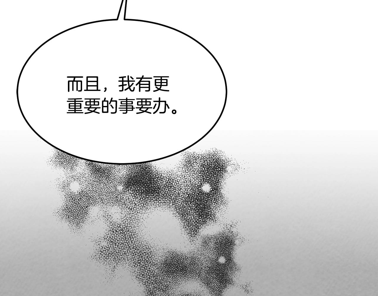 第11话 重现辉煌10