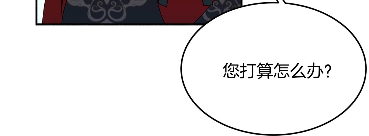 第23话 神秘来客49