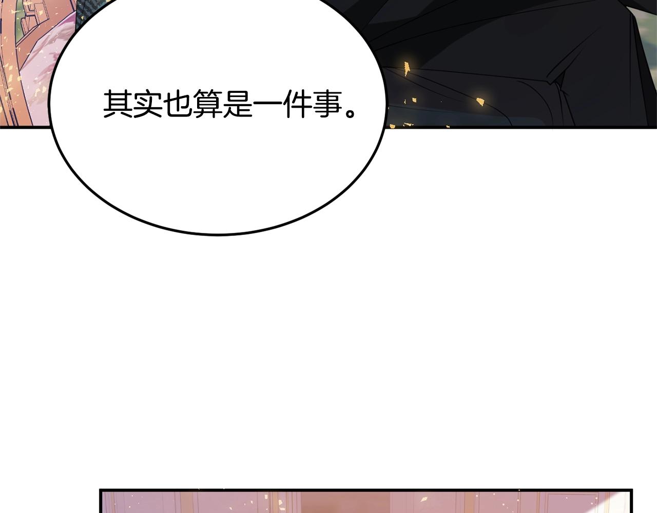 第7话 秘密36