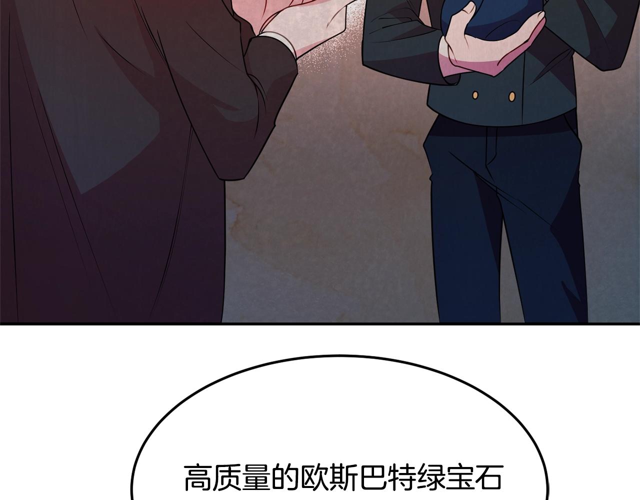 第4话 洗冤66