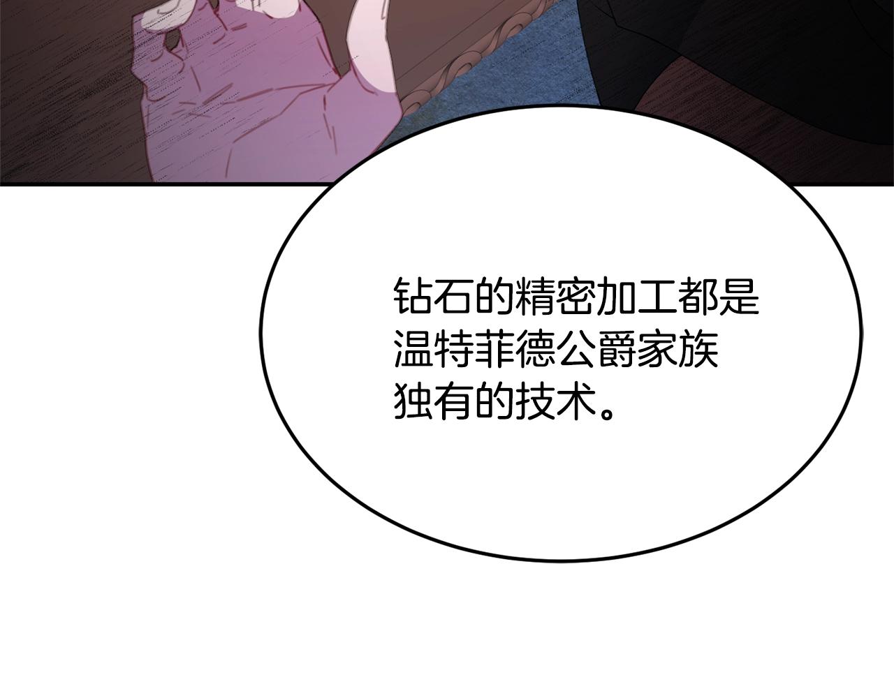 第7话 秘密105
