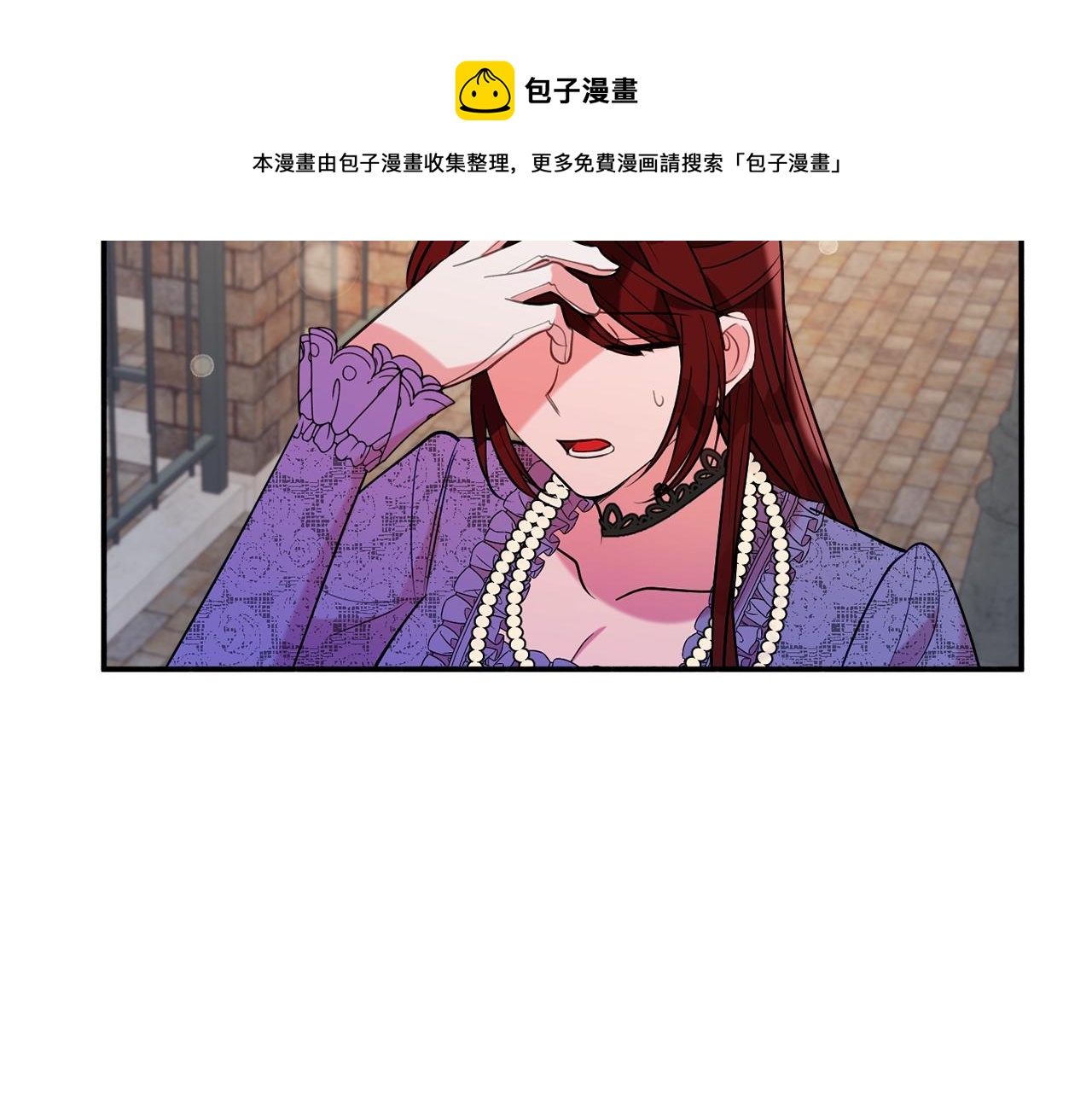 第19话 女主人144