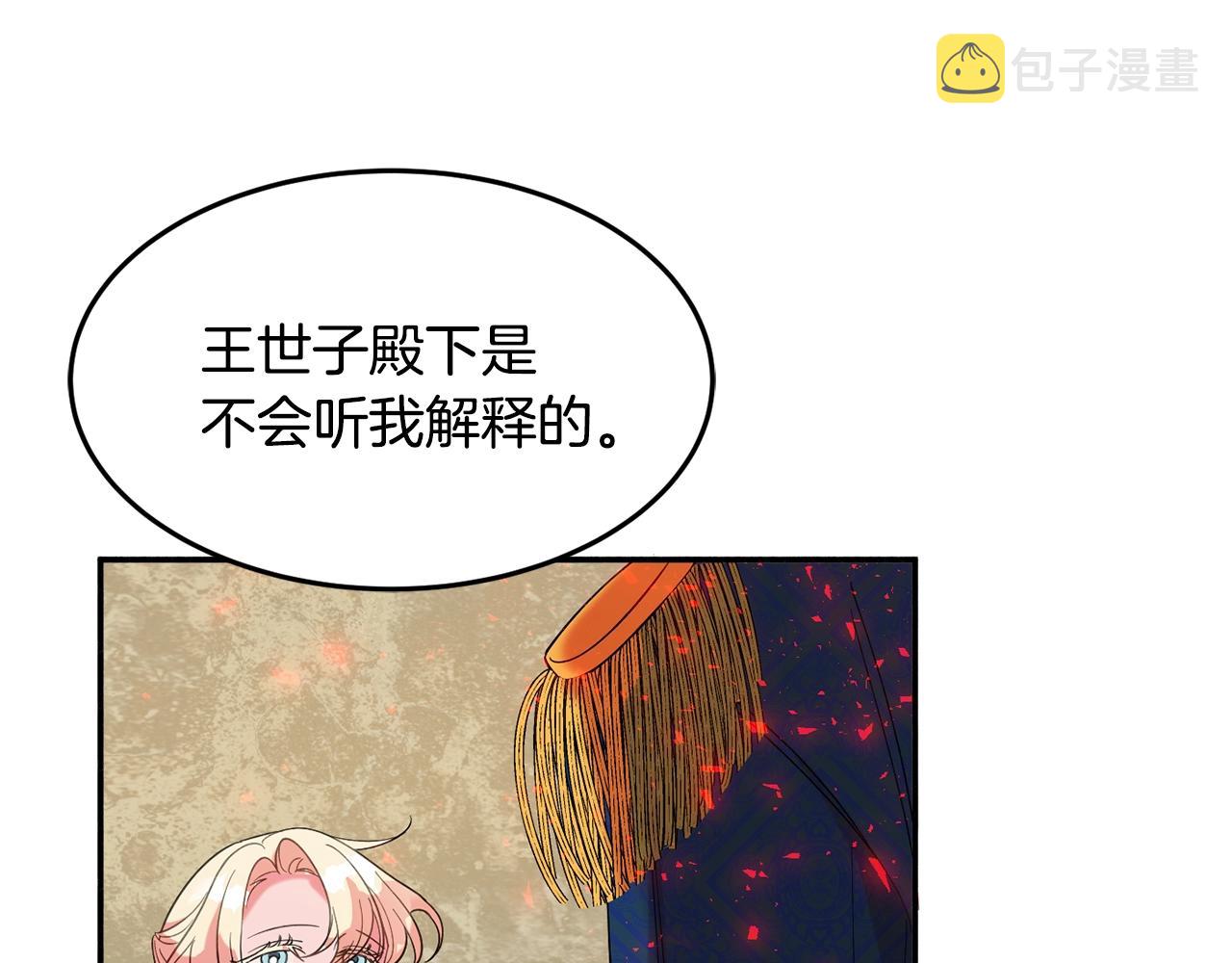 第16话 我们结婚吧116