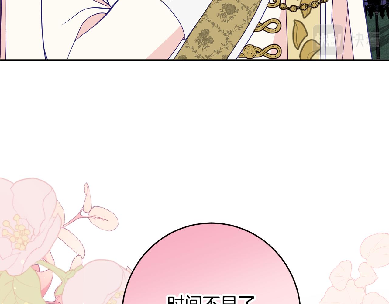 第59话 嫉妒169