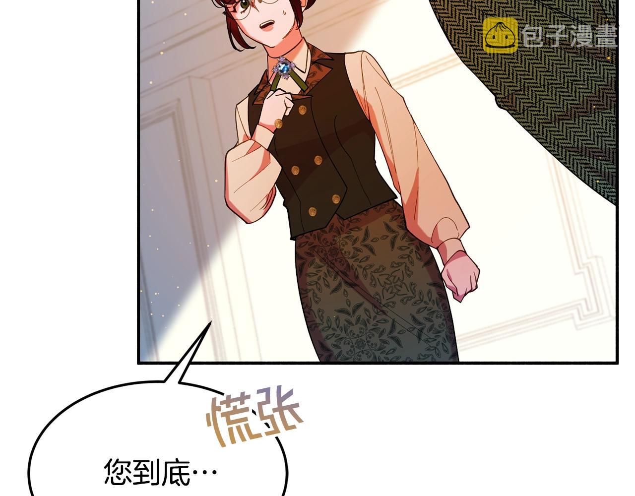 第14话 危机出现95