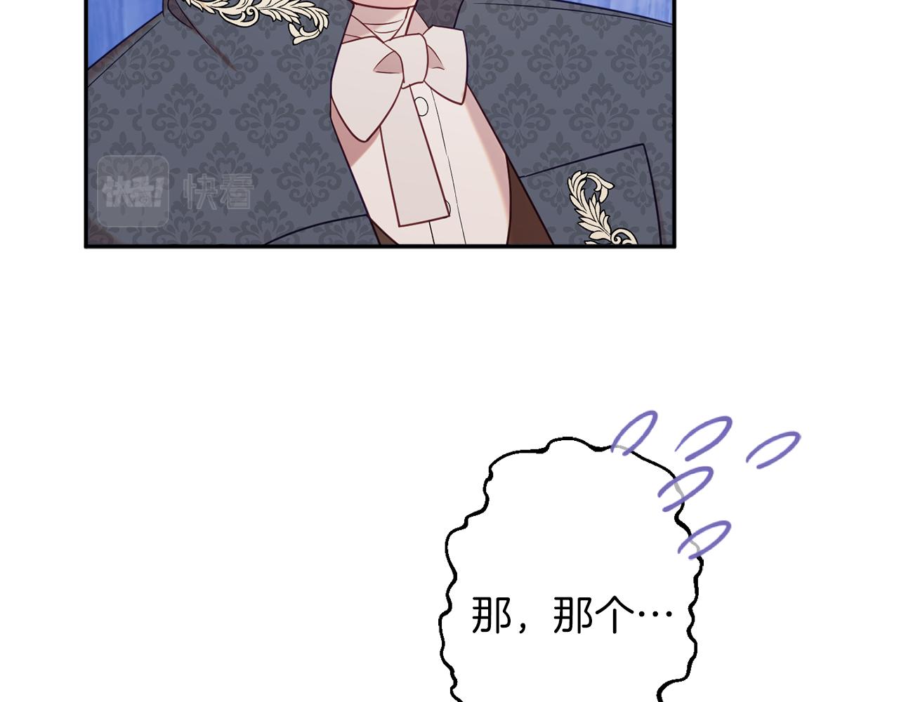 第43话 神像47