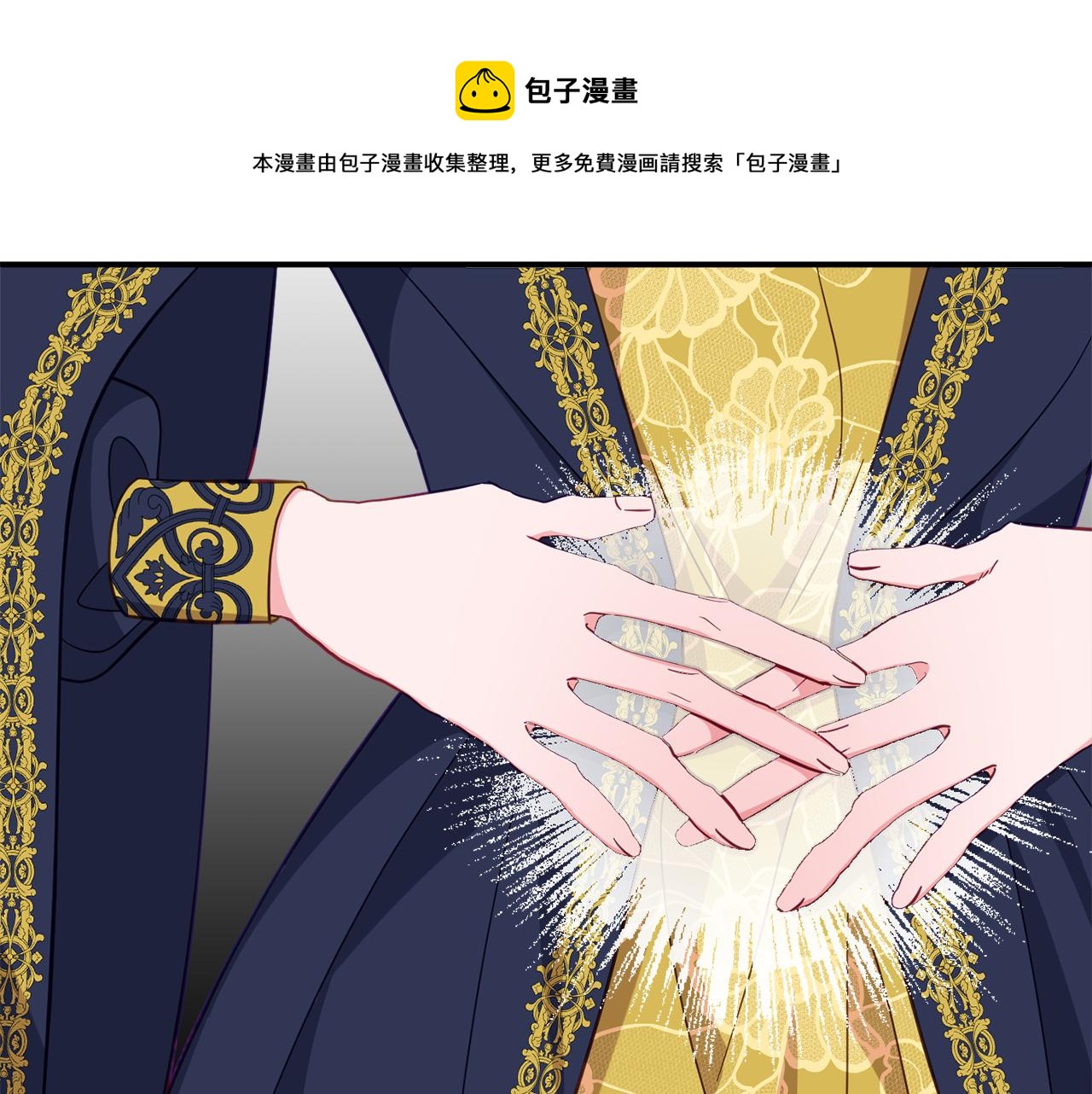 第62话 对告白的答覆49