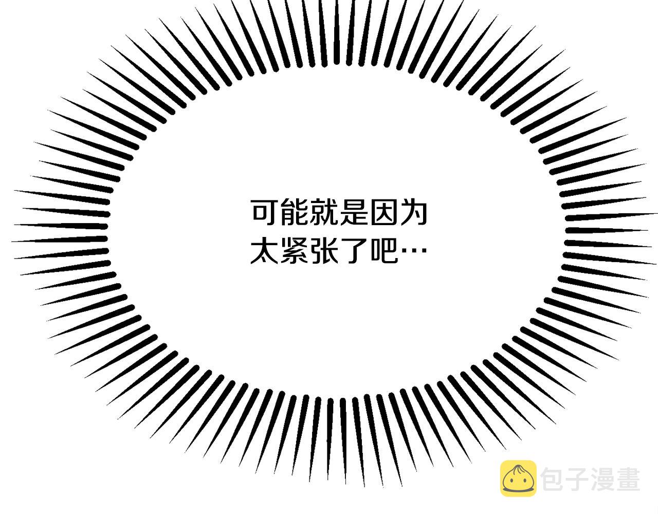 第32话 步入殿堂69