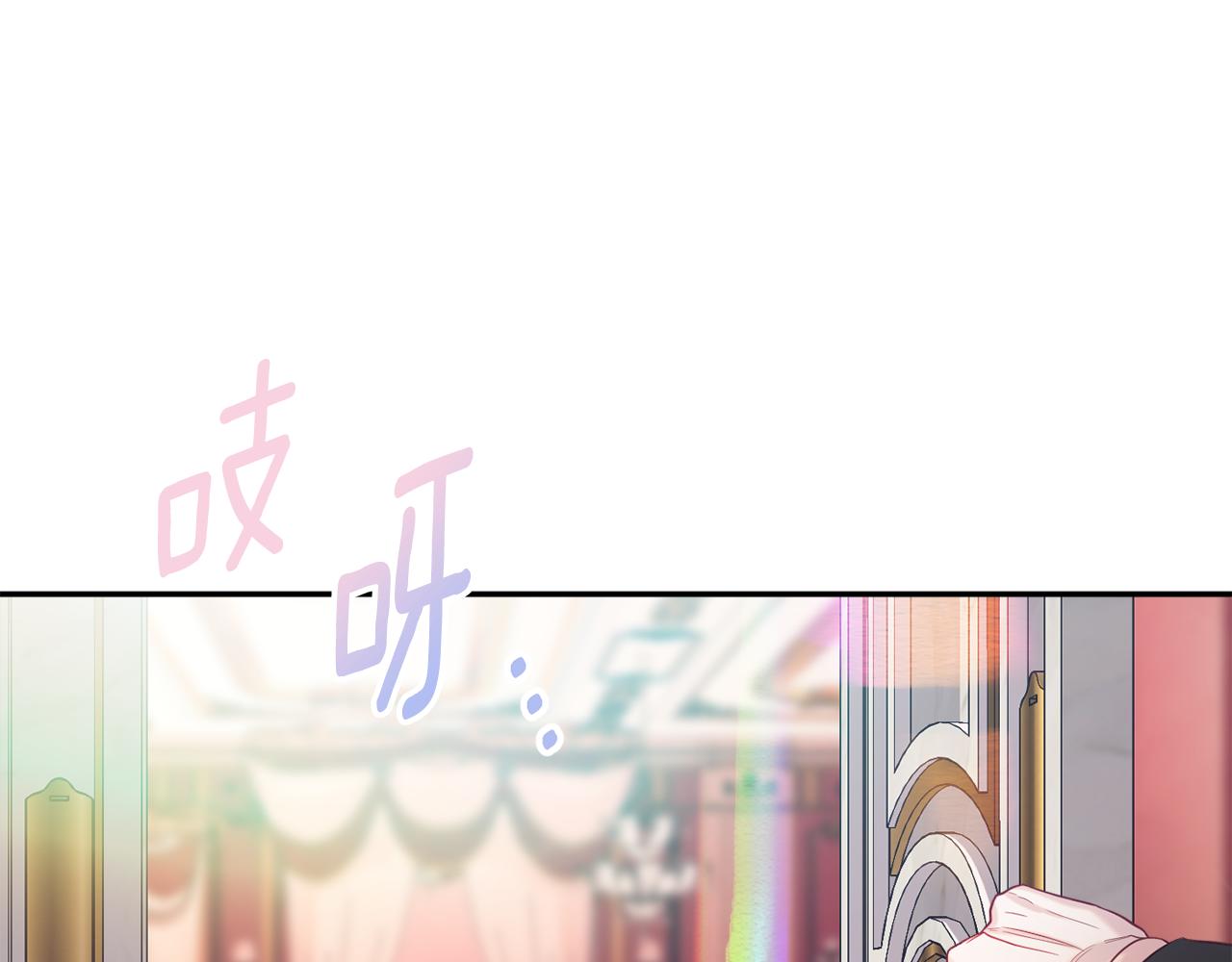 第35话 遗失的宝石17
