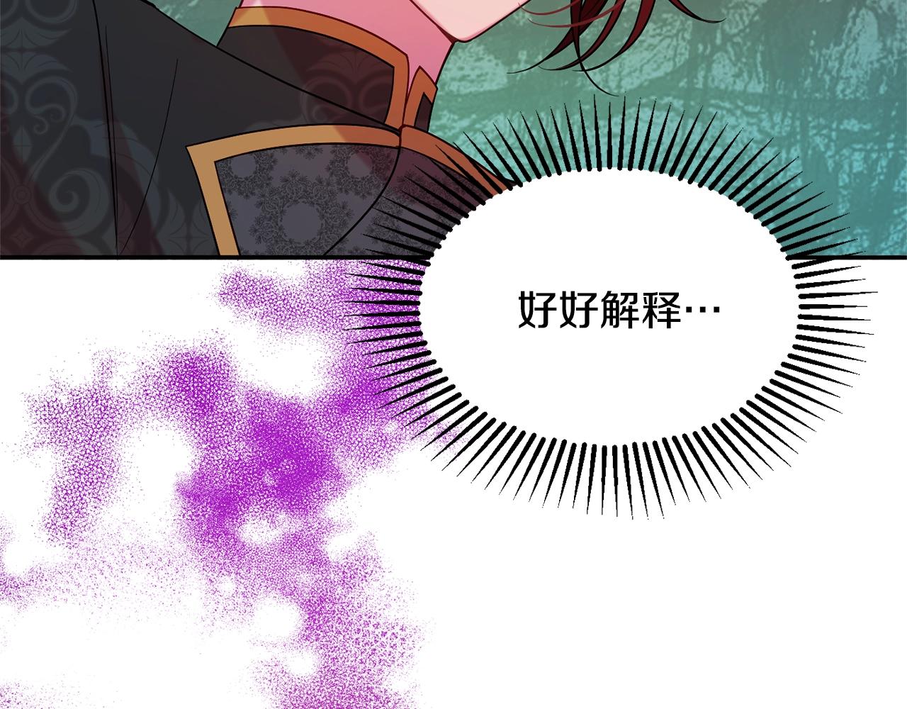 第16话 我们结婚吧158