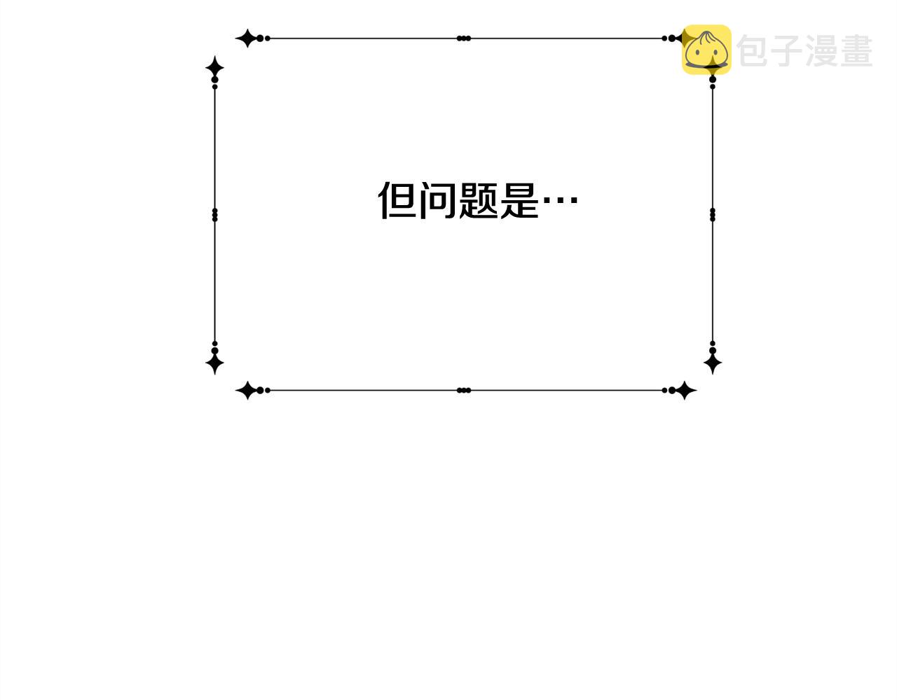 第62话 对告白的答覆41