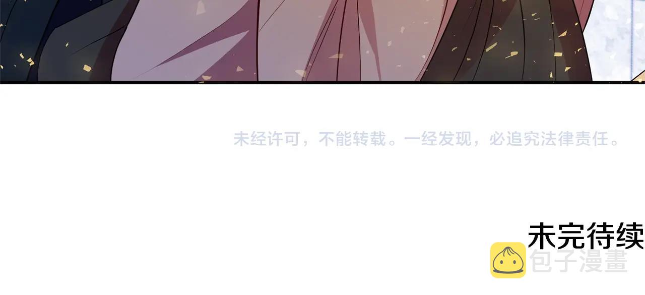 第4话 洗冤178
