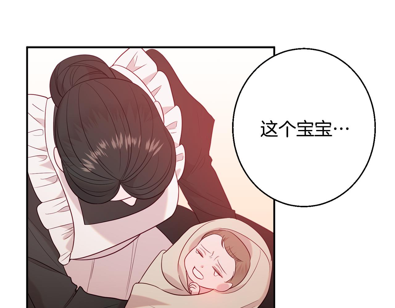 第35话 遗失的宝石98