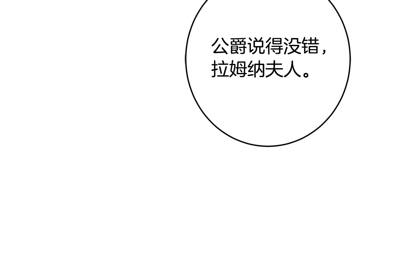 第57话 圆场165