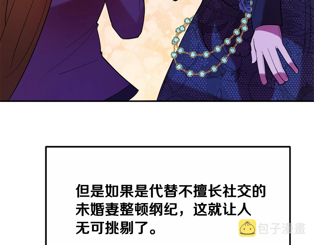 第11话 重现辉煌184