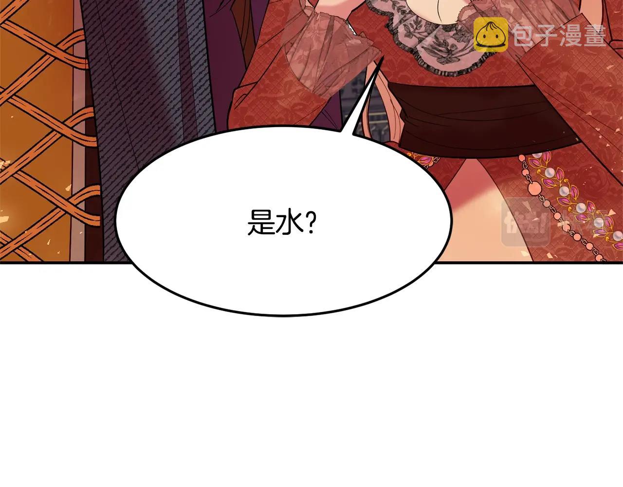 第12话 骑士74