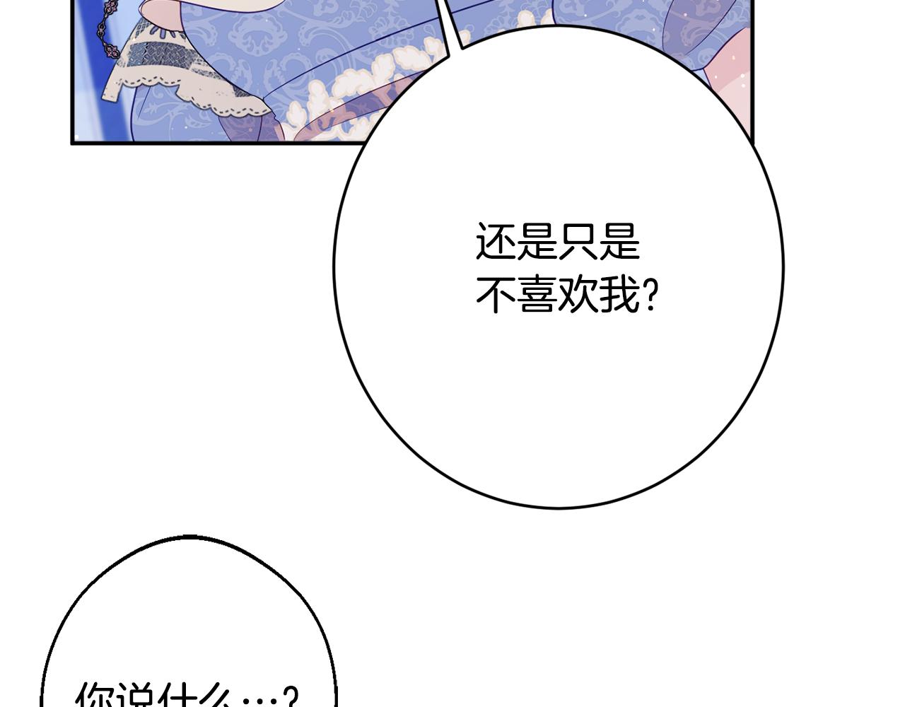 第45话 讨厌160