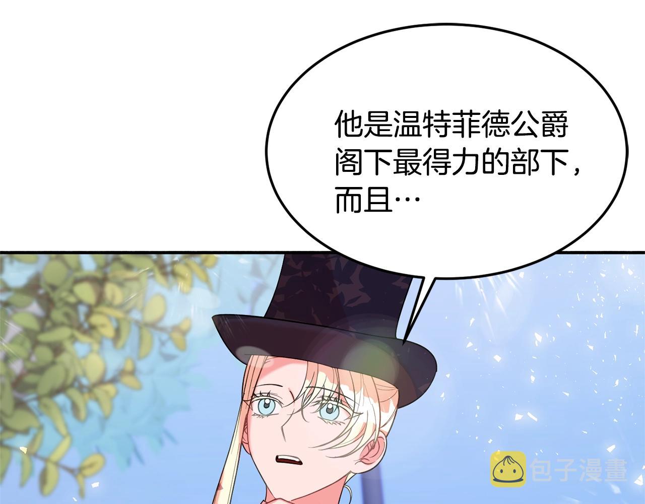 第16话 我们结婚吧79