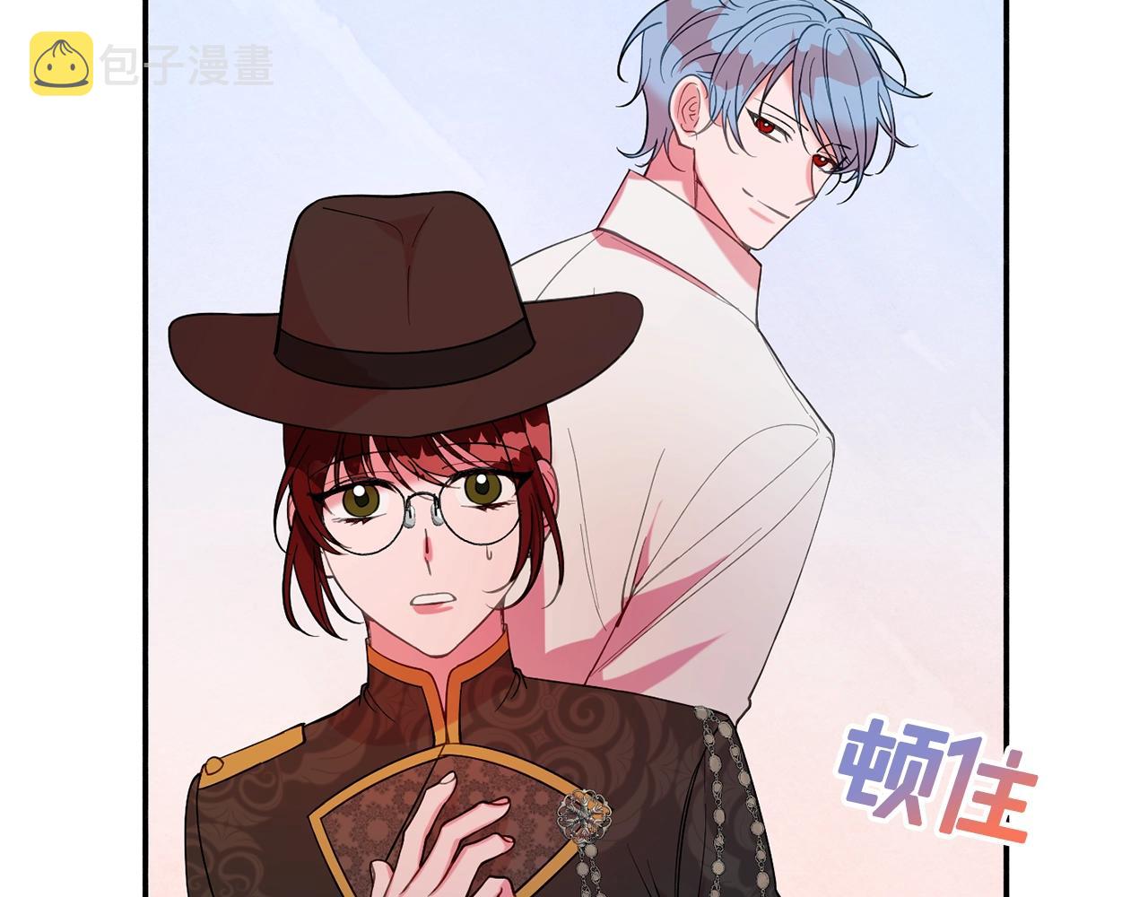 第16话 我们结婚吧77