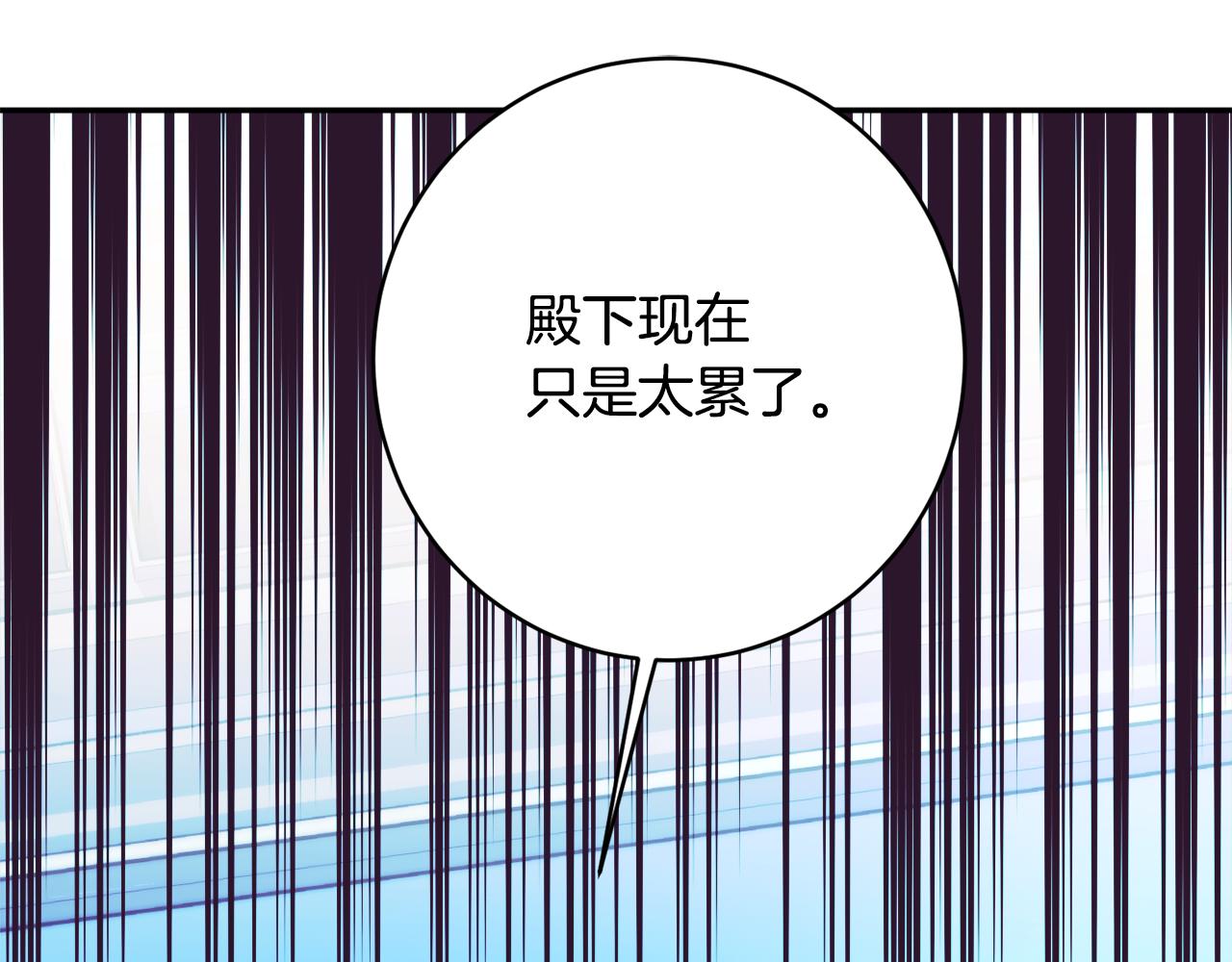 第61话 变心就在一刻间75