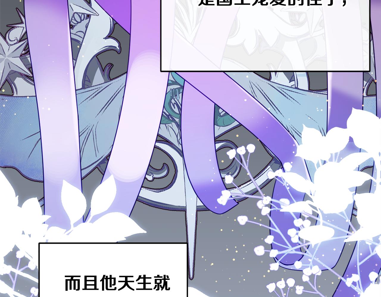第44话 尊重96