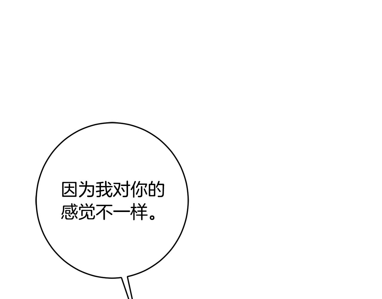 第60话 喜欢你51