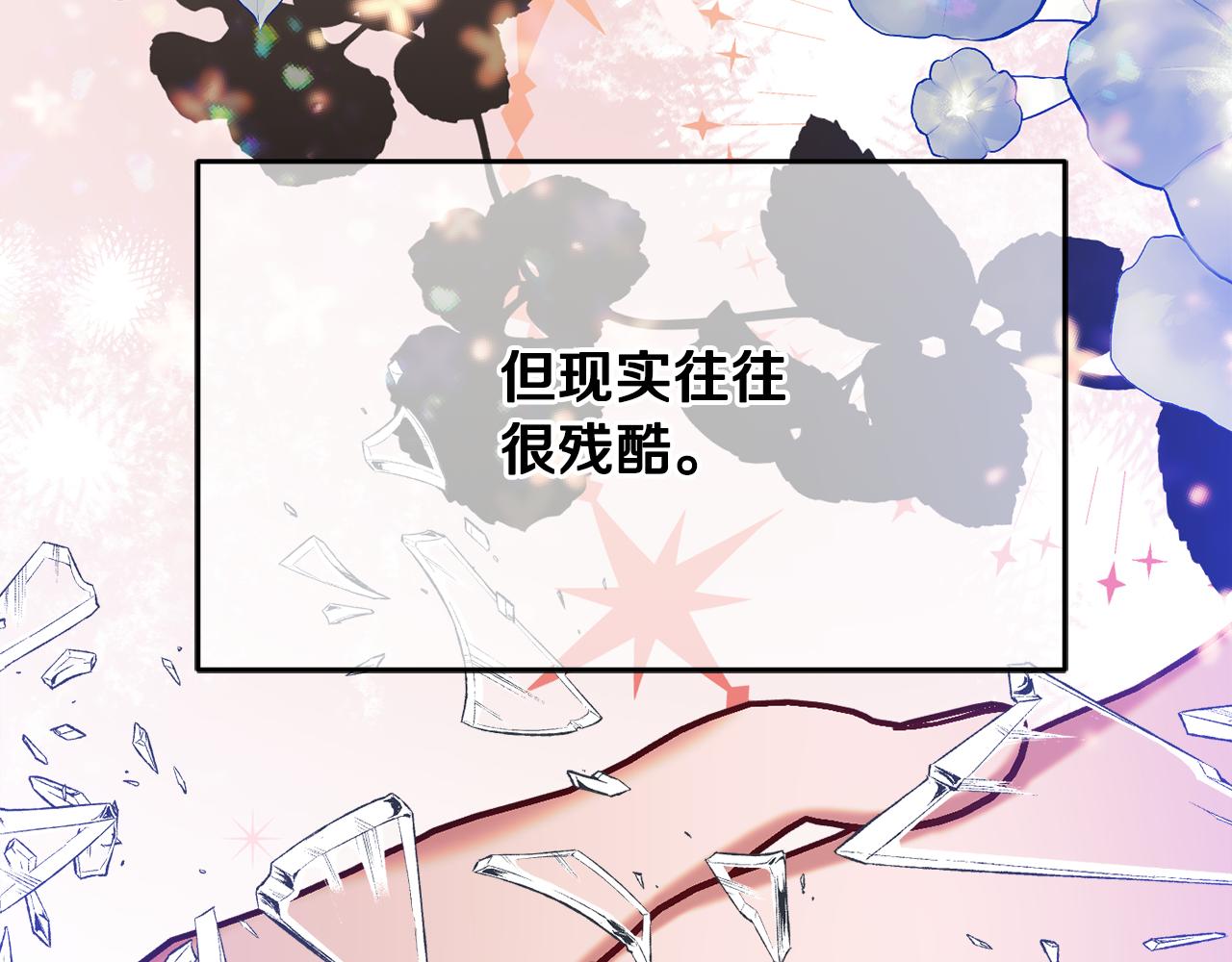 第30话 公布订婚63