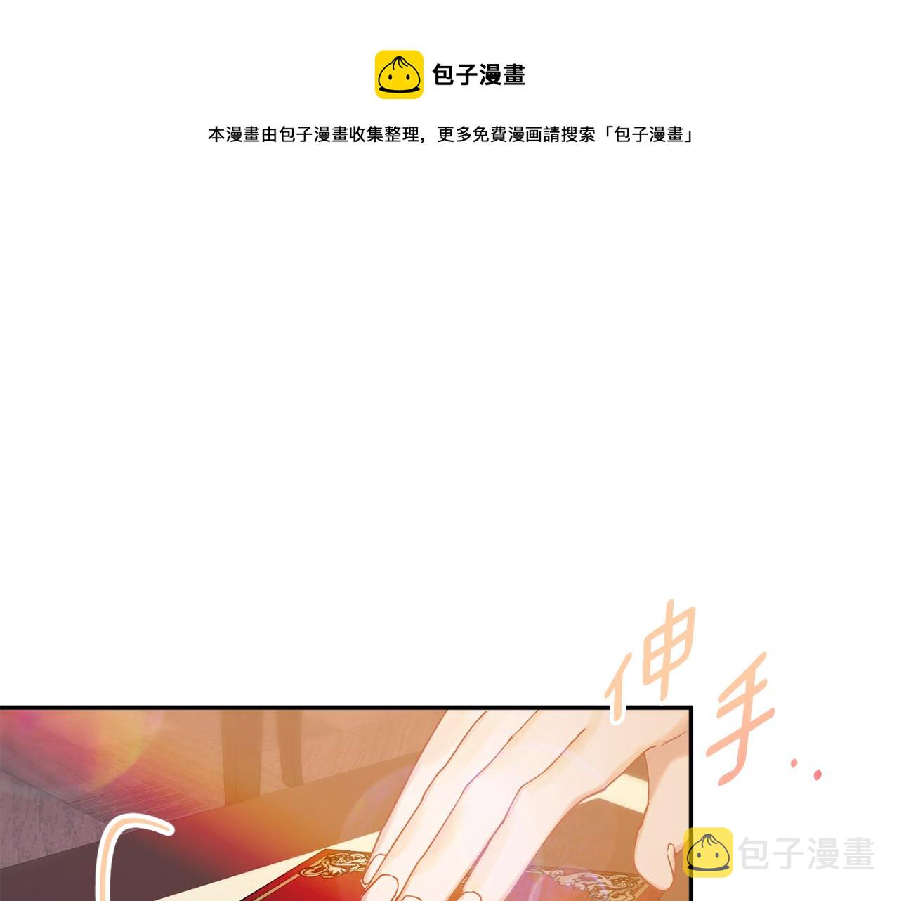 第36话 珍贵的珍珠0