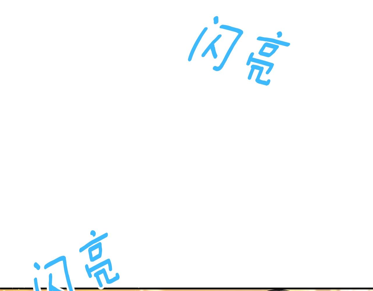 第5话 发现端倪3