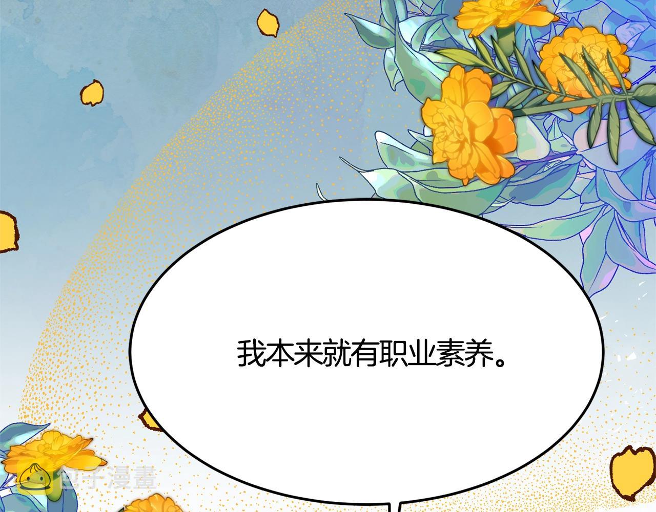 第11话 重现辉煌56
