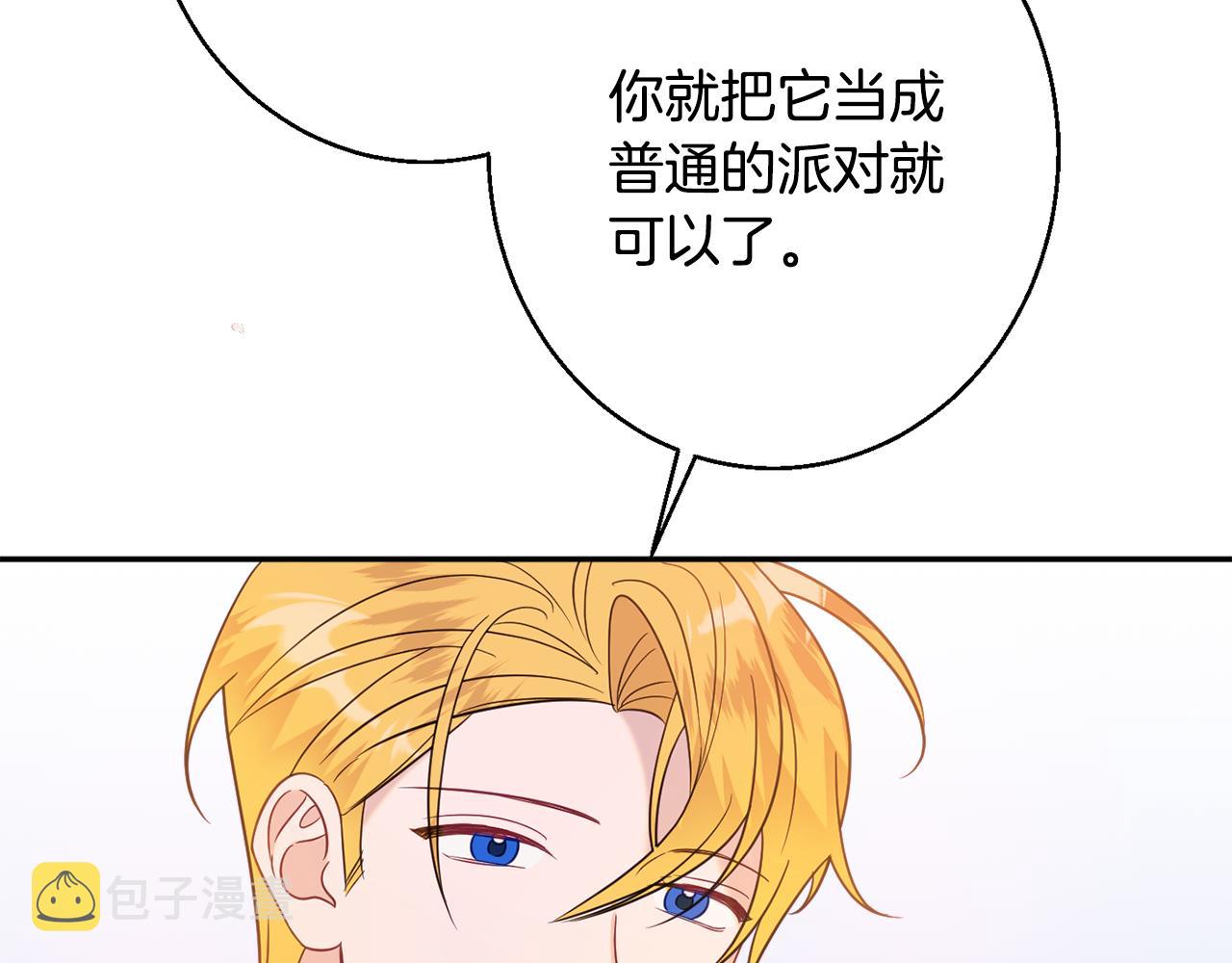 第38话 完美准备61