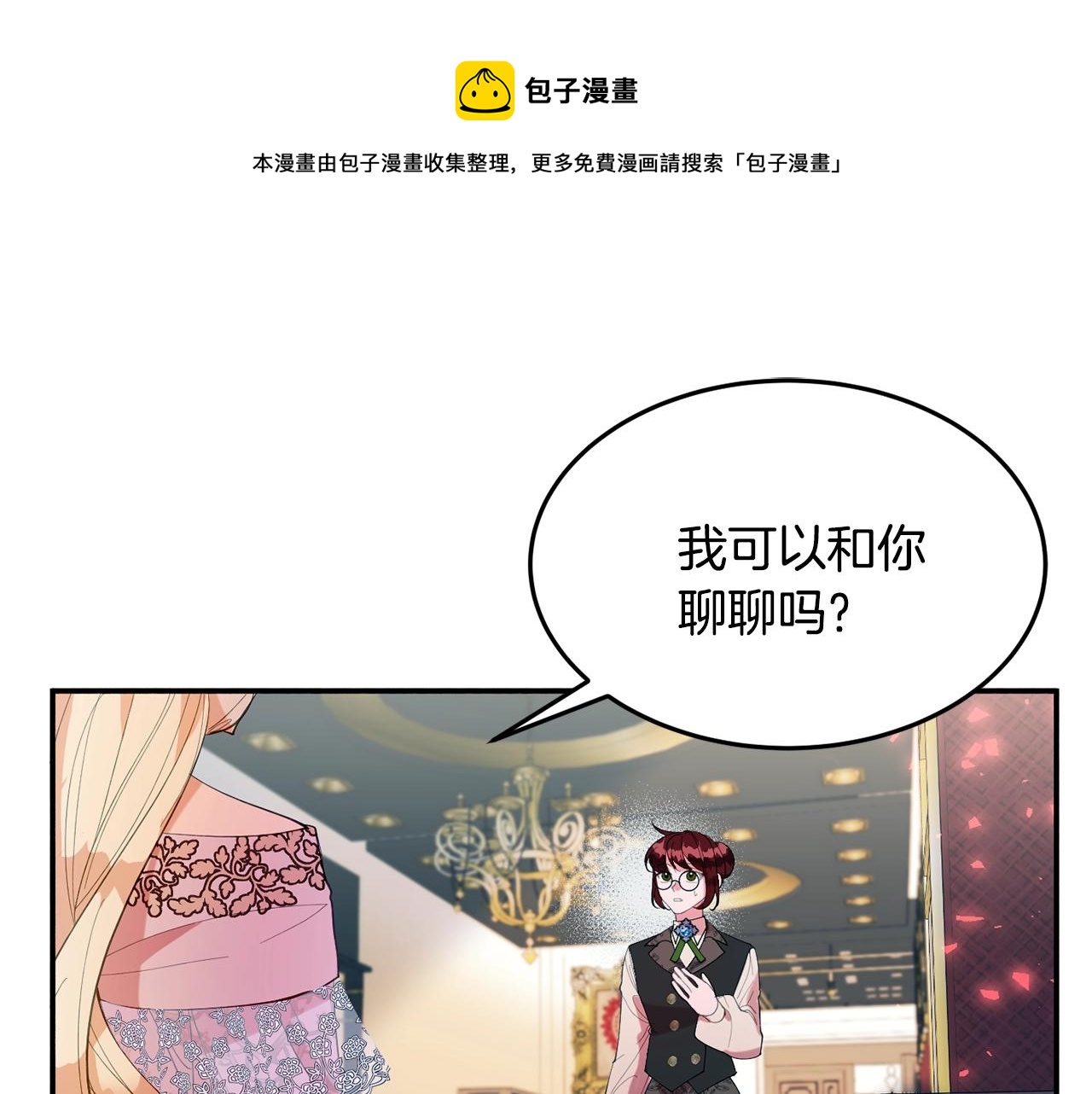 第15话 得知真相0