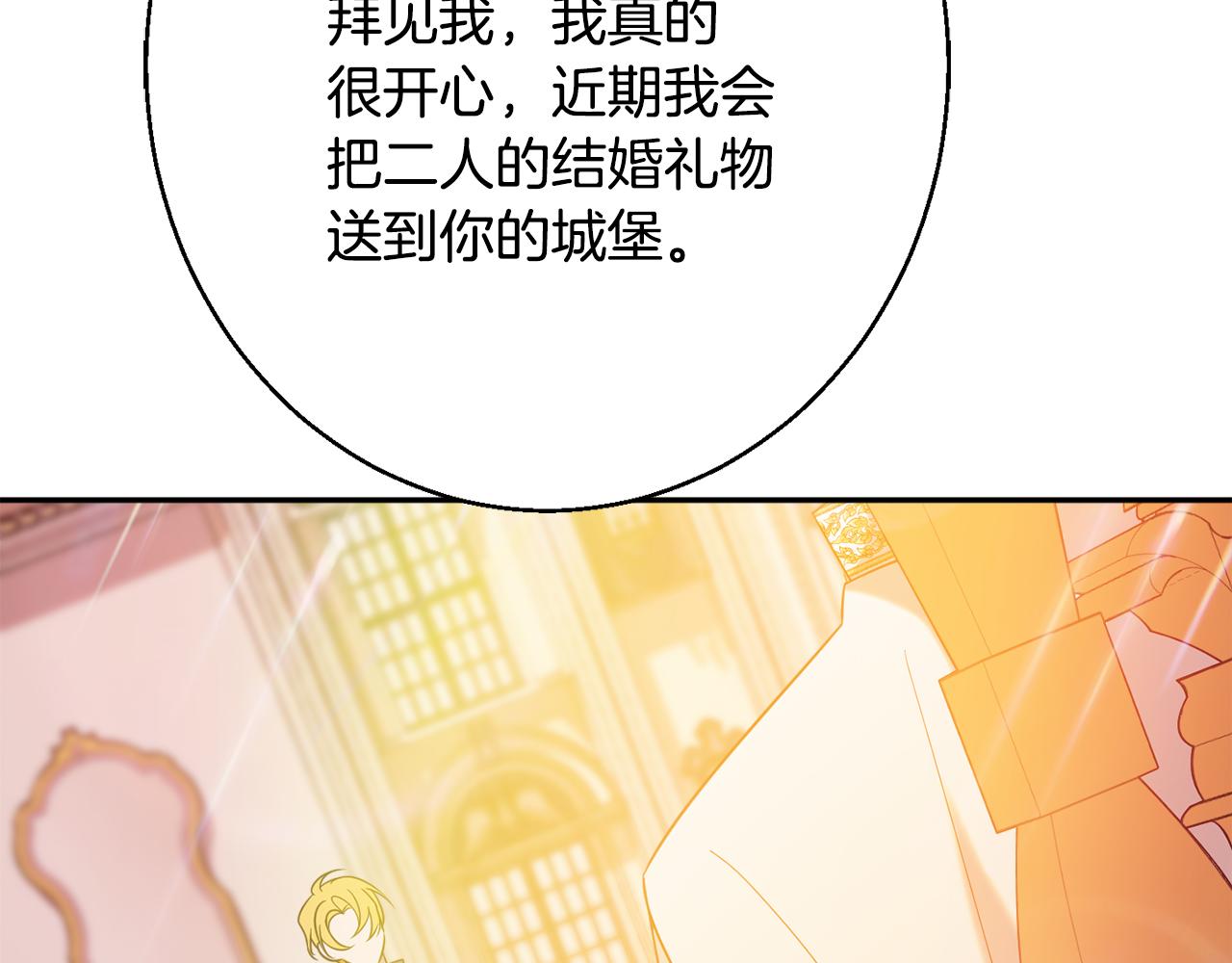 第39话 进入王宫188