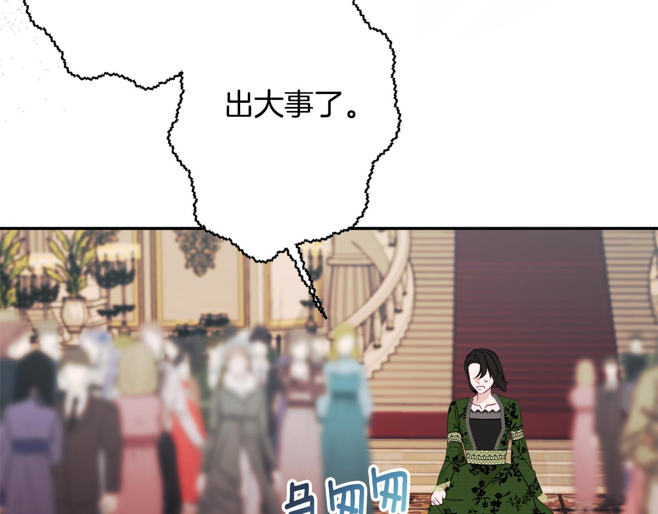 第56话 沙漠的太阳128