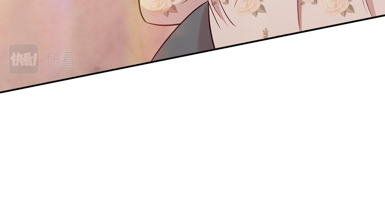 第35话 遗失的宝石133