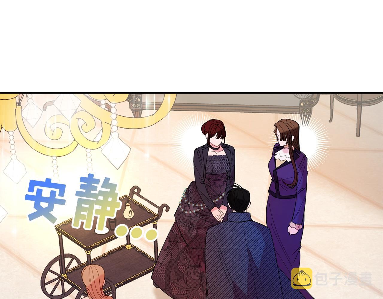 第12话 骑士14
