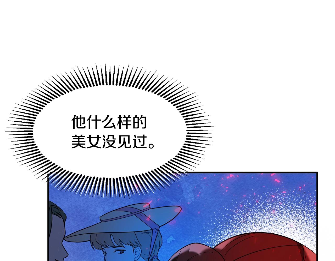 第13话 理由188