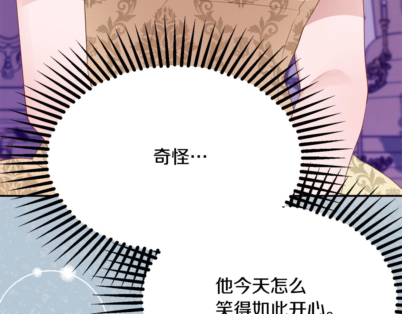第53话 诱惑168