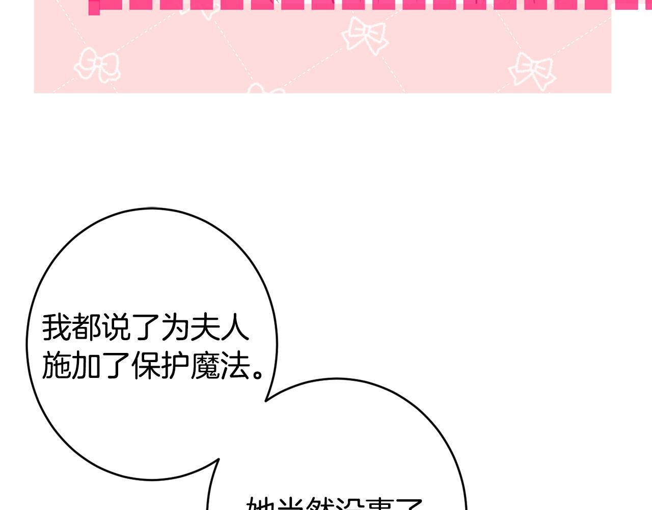 第49话 核心51