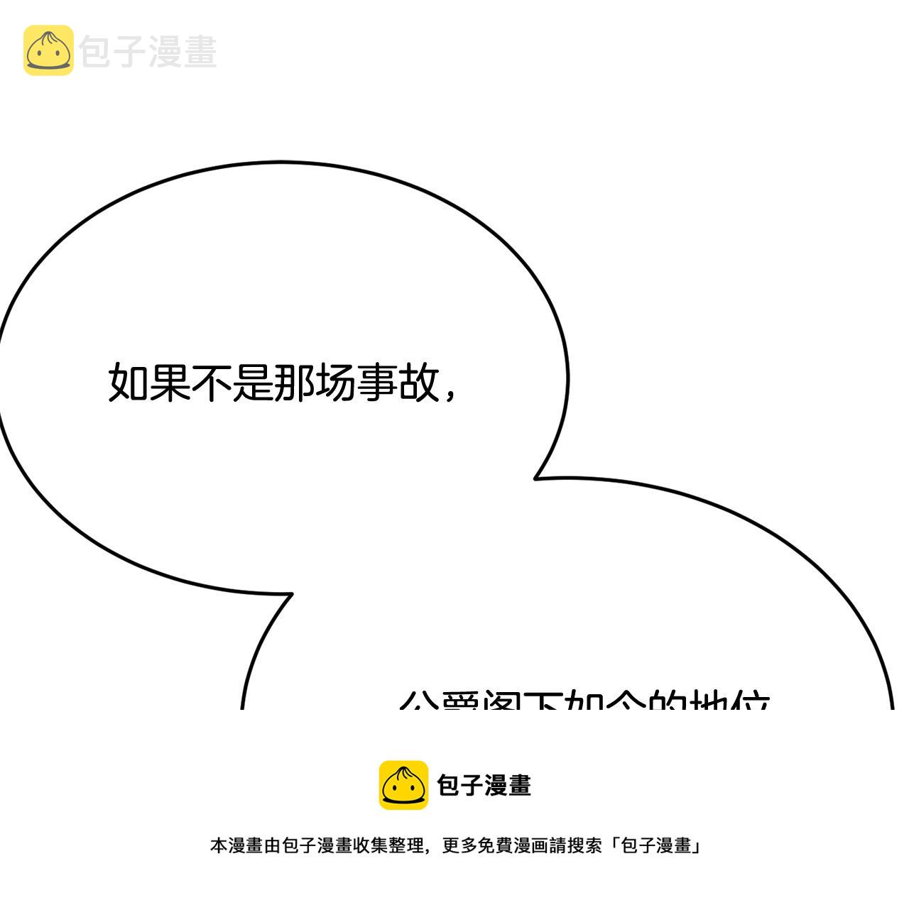 第20话 秀恩爱172
